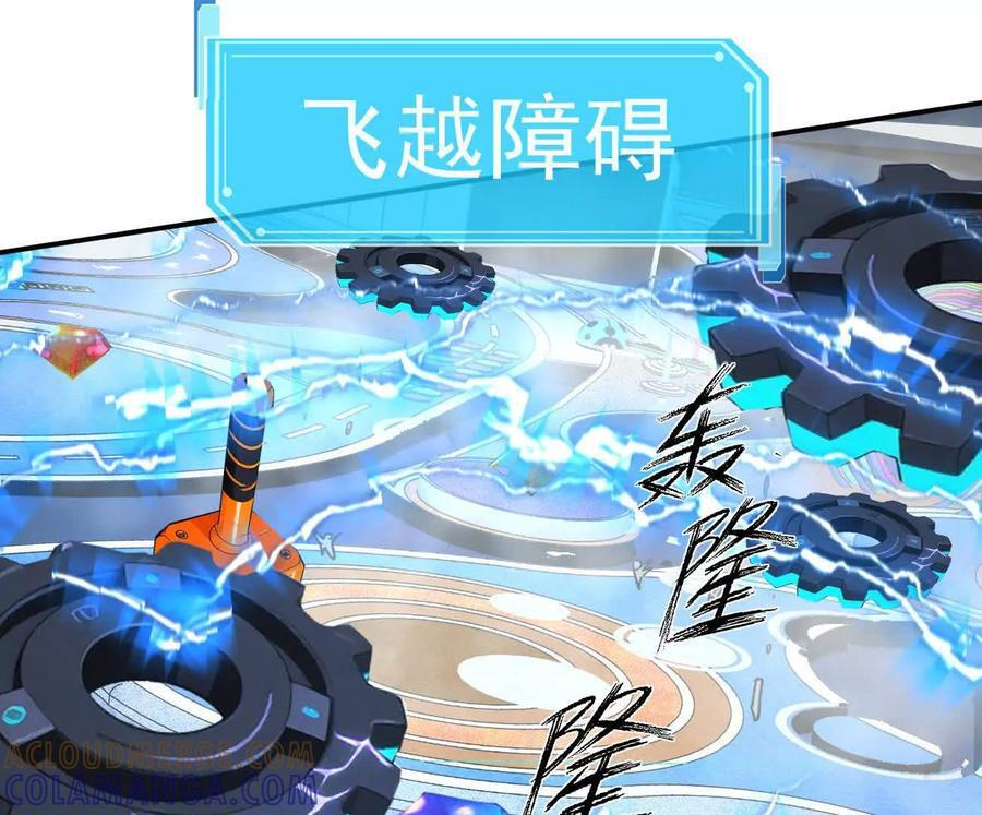168话杀戮派对 第145页
