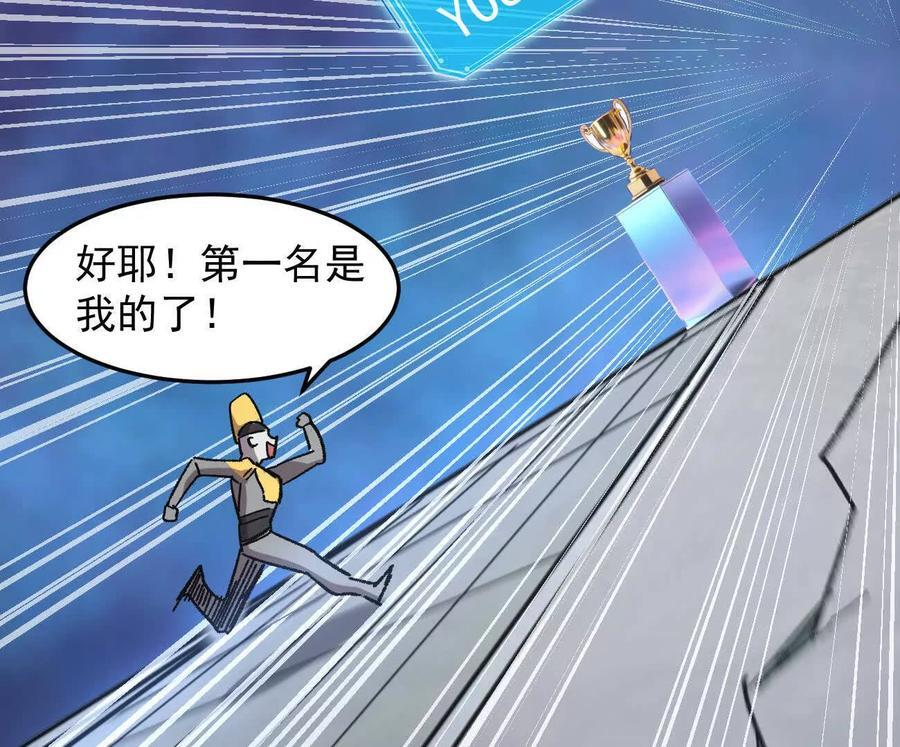 168话杀戮派对 第159页