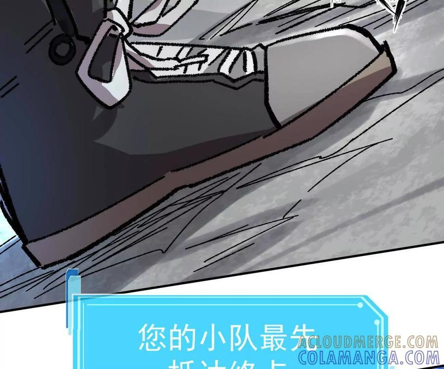 168话杀戮派对 第169页