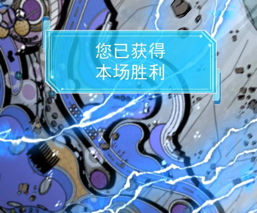 168话杀戮派对 第171页