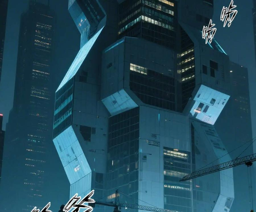 168话杀戮派对 第199页