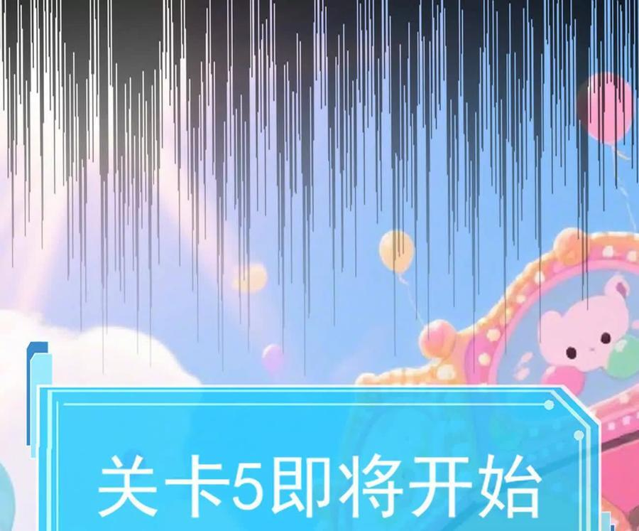 168话杀戮派对 第226页