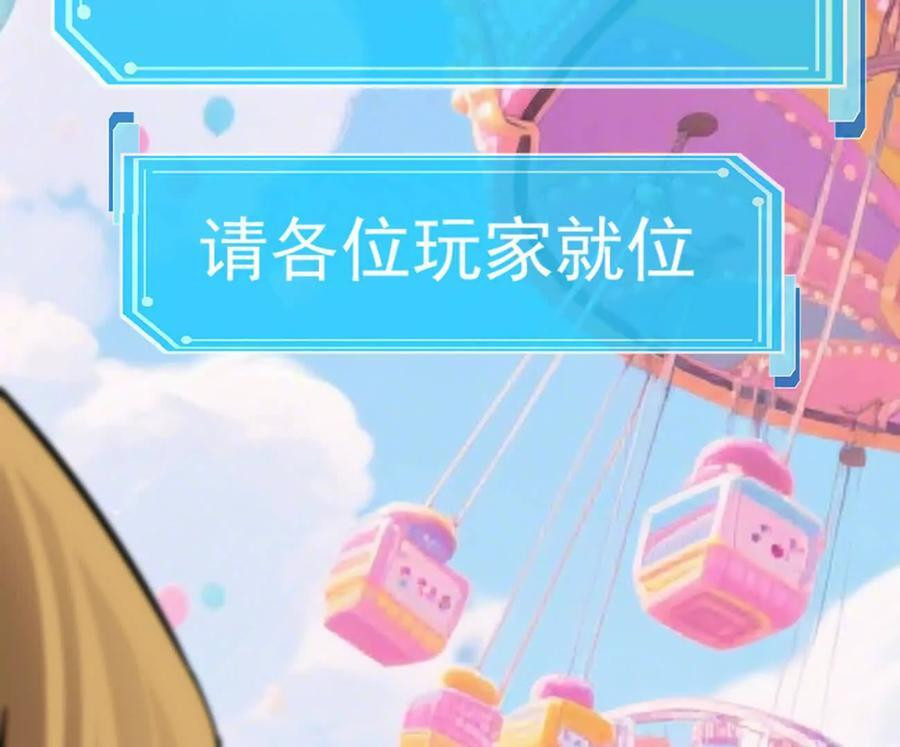 168话杀戮派对 第227页