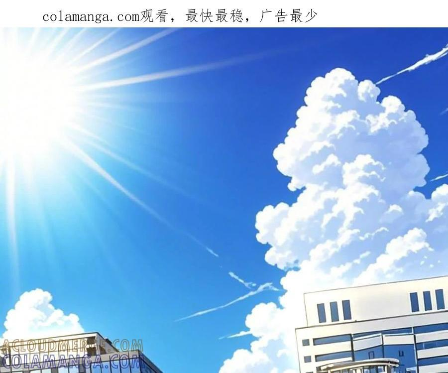 番外篇 阿据自传01 第1页
