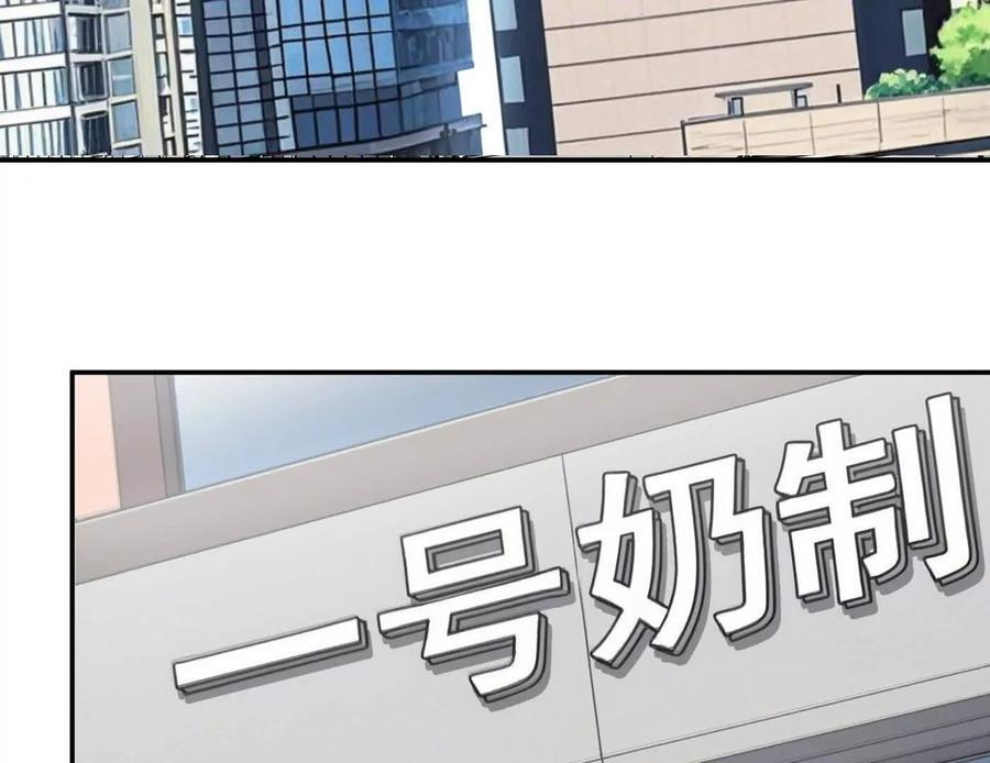 番外篇 阿据自传01 第3页