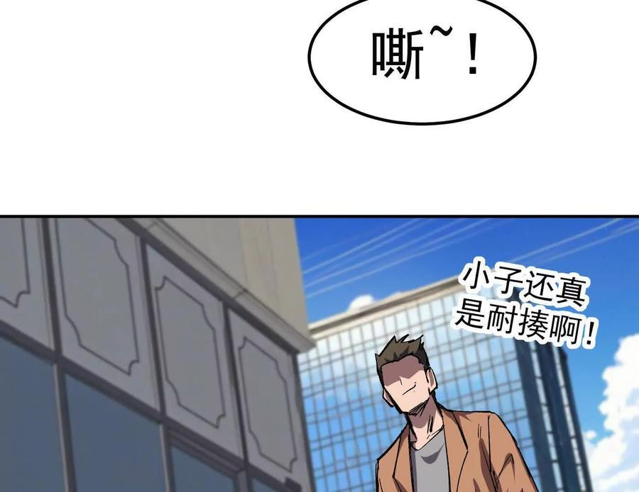 番外篇 阿据自传01 第22页