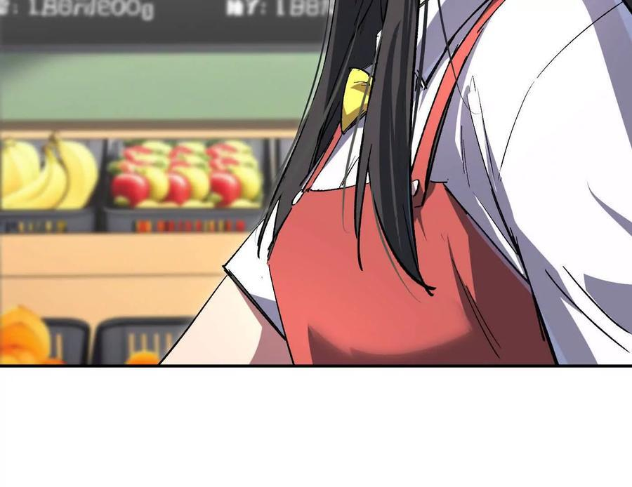 番外篇 阿据自传01 第34页