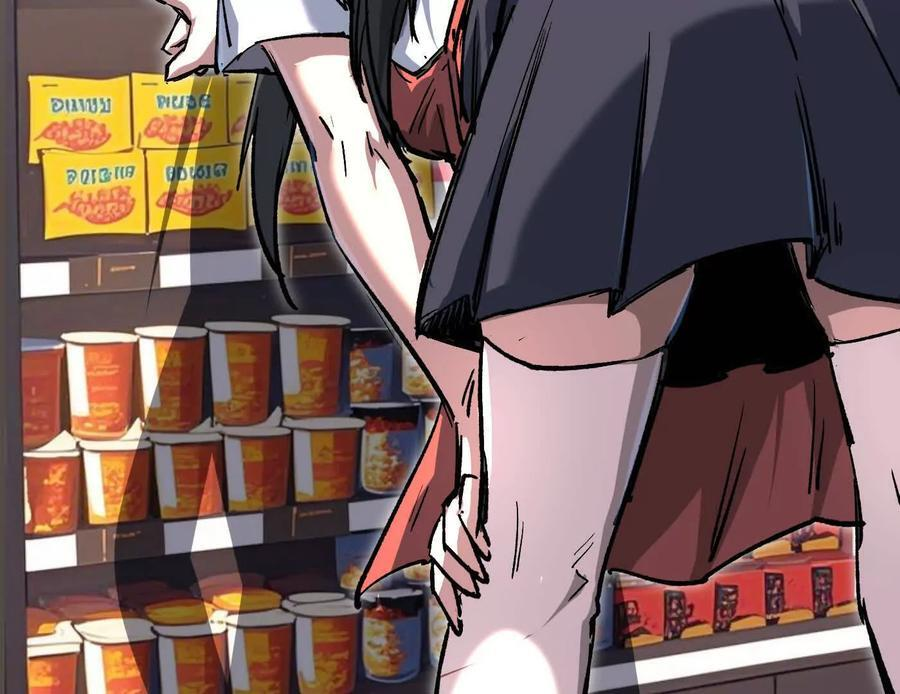 番外篇 阿据自传01 第38页