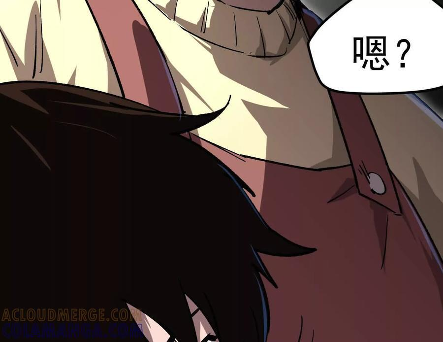 番外篇 阿据自传01 第45页