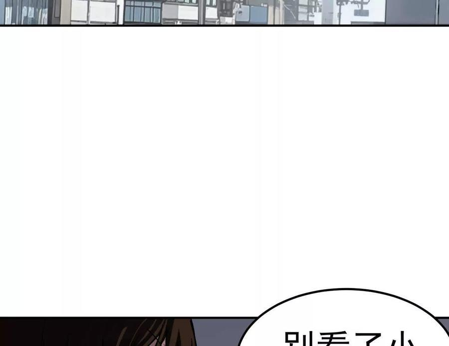 番外篇 阿据自传01 第51页