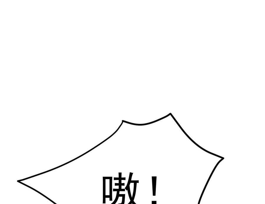 番外篇 阿据自传01 第60页
