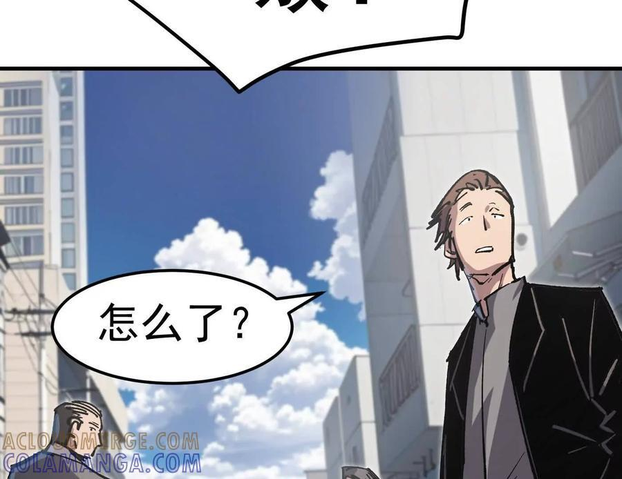 番外篇 阿据自传01 第61页