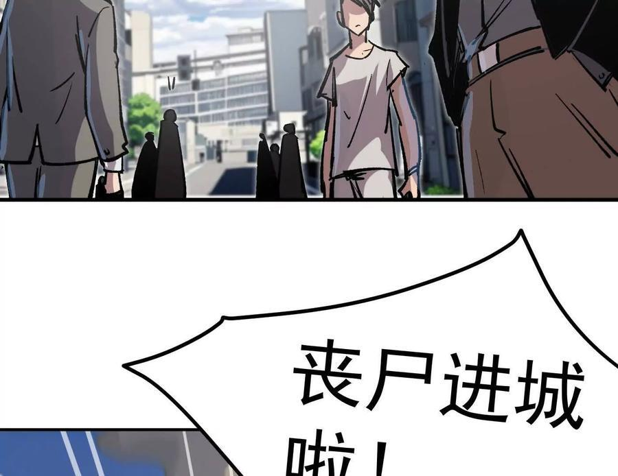 番外篇 阿据自传01 第62页