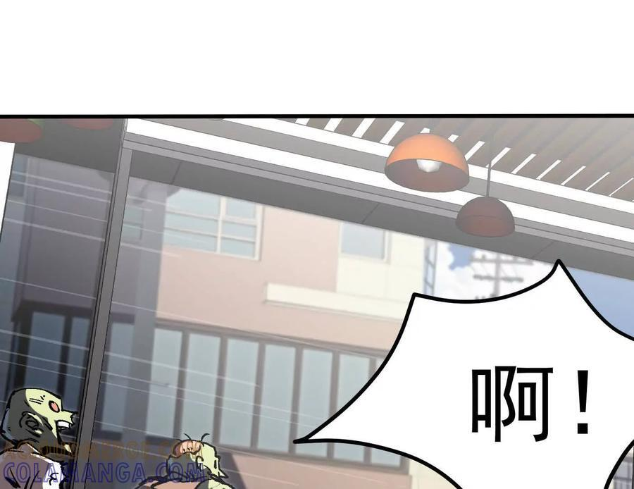 番外篇 阿据自传01 第73页