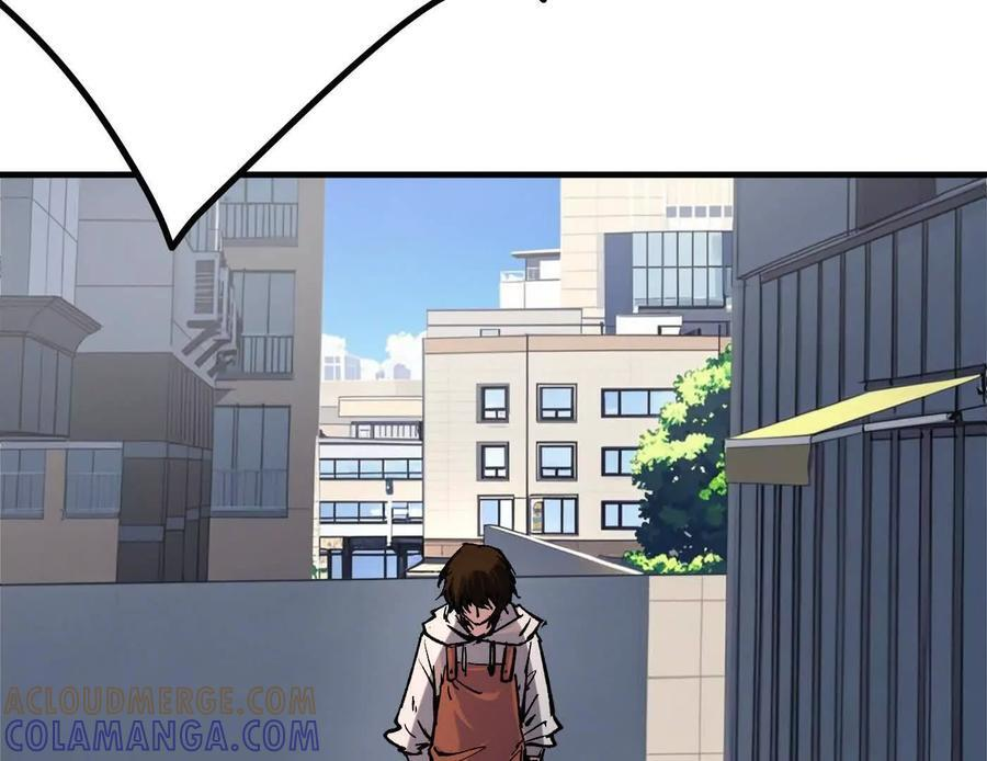 番外篇 阿据自传01 第93页