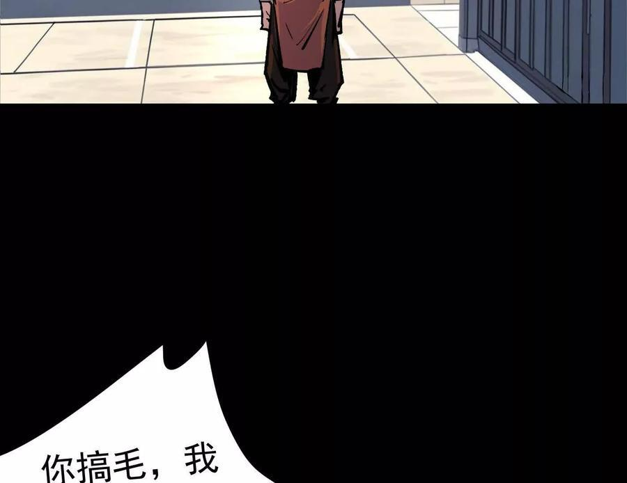 番外篇 阿据自传01 第94页