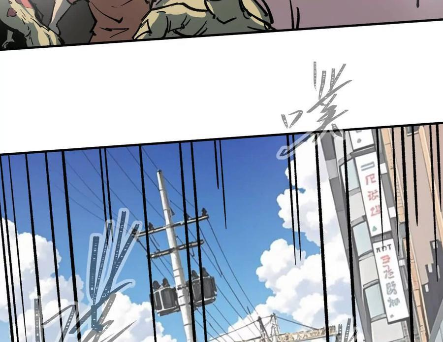 番外篇 阿据自传01 第116页