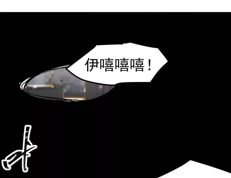 番外篇 阿据自传01 第126页