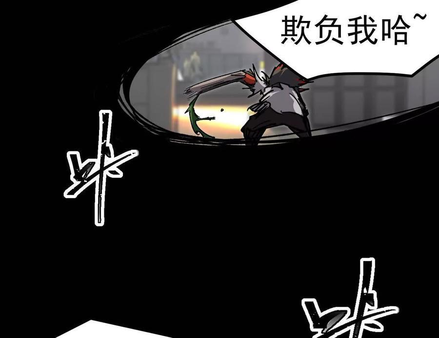 番外篇 阿据自传01 第127页