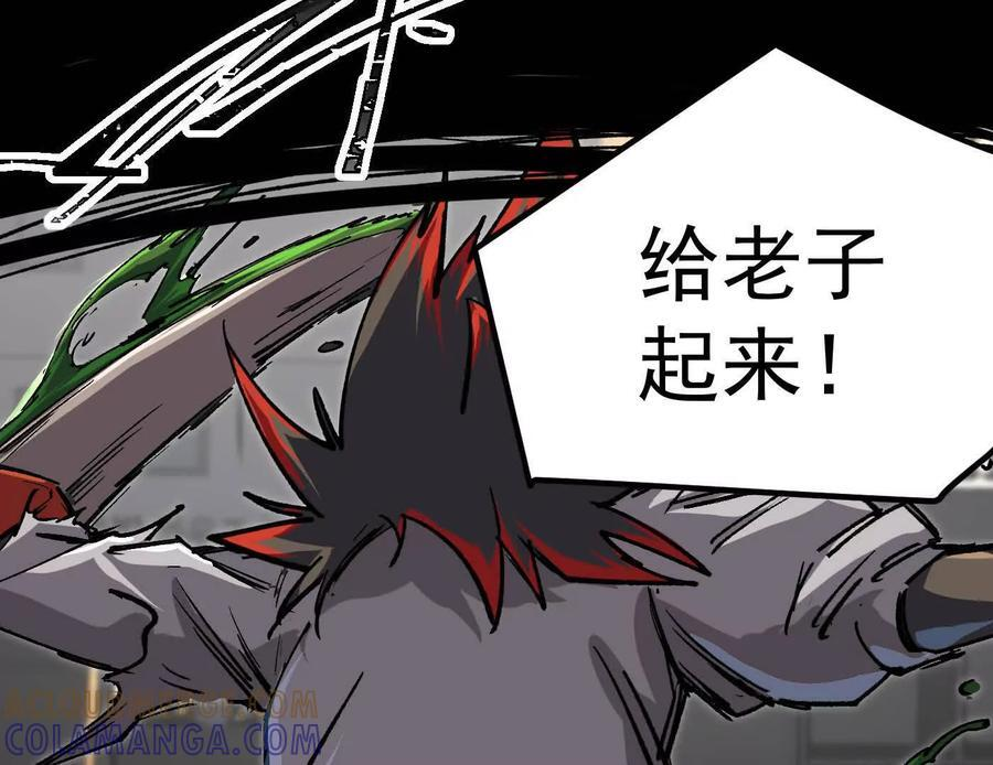 番外篇 阿据自传01 第129页