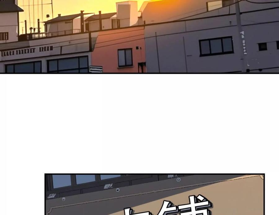 番外篇 阿据自传01 第142页