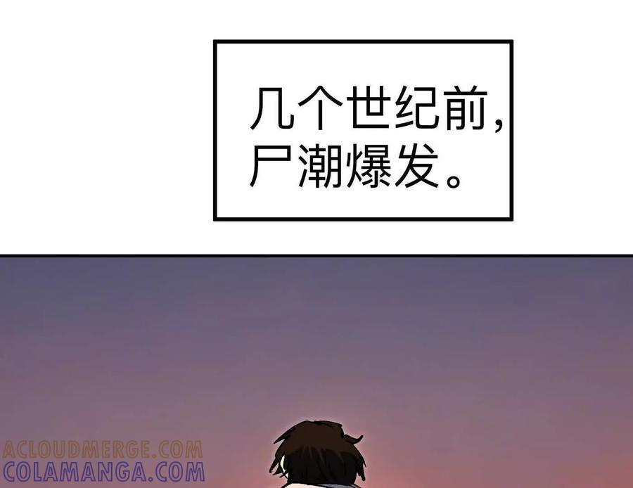 番外篇 阿据自传01 第149页