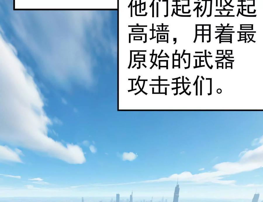 番外篇 阿据自传01 第152页