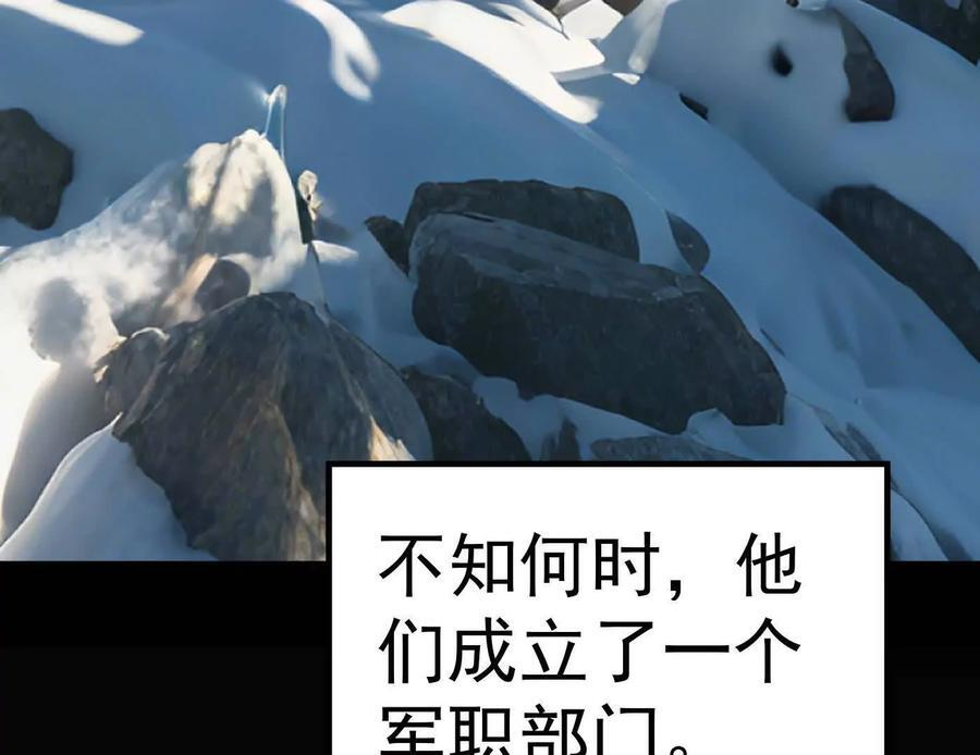 番外篇 阿据自传01 第154页