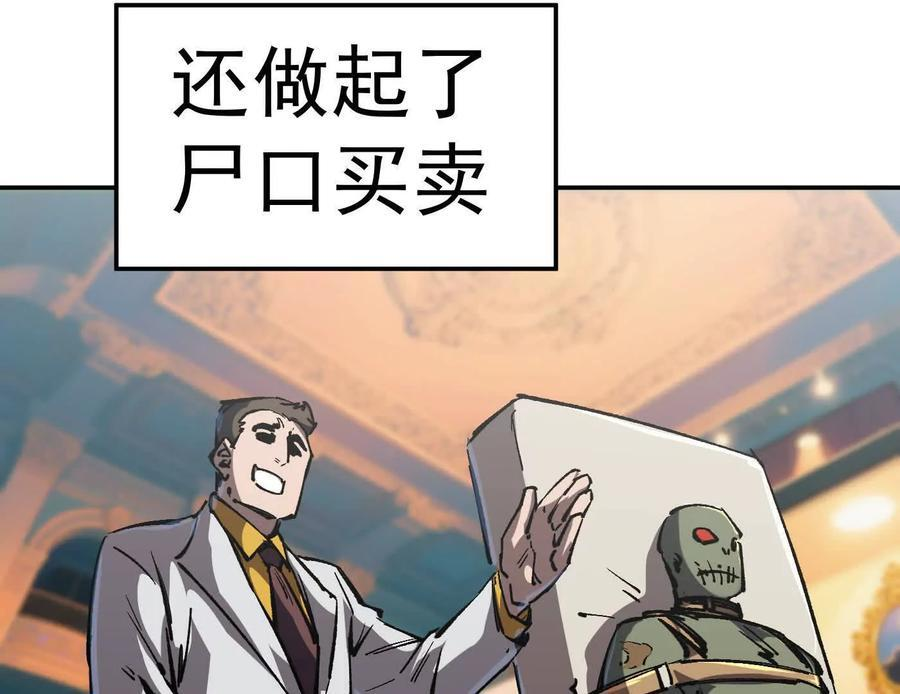 番外篇 阿据自传01 第162页