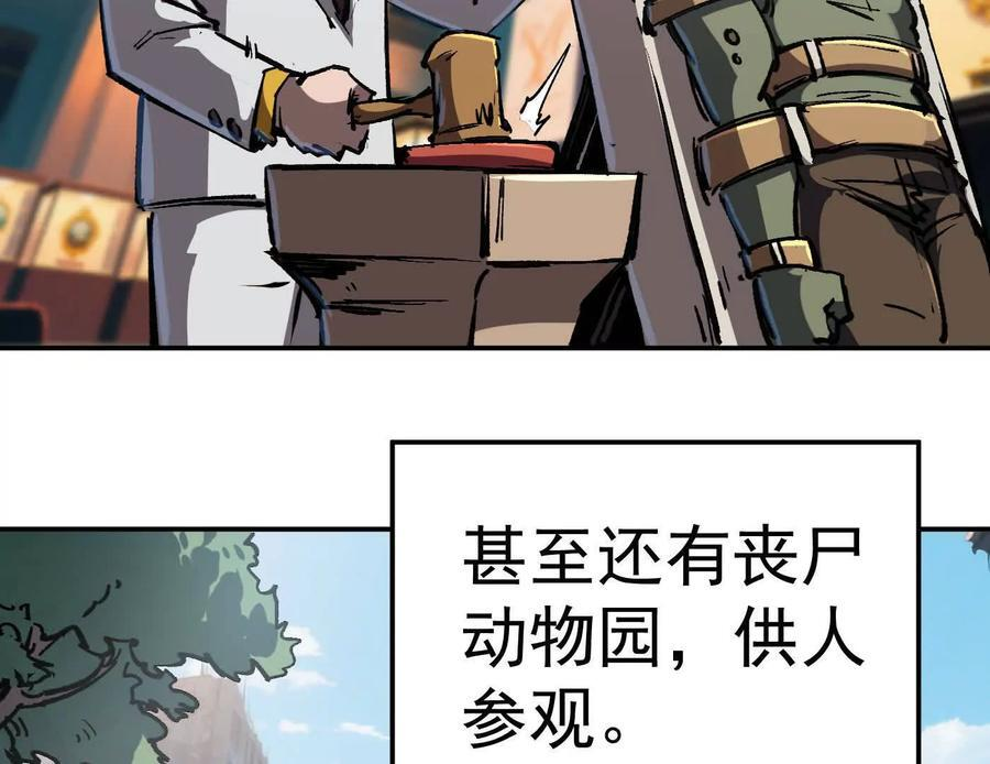 番外篇 阿据自传01 第163页