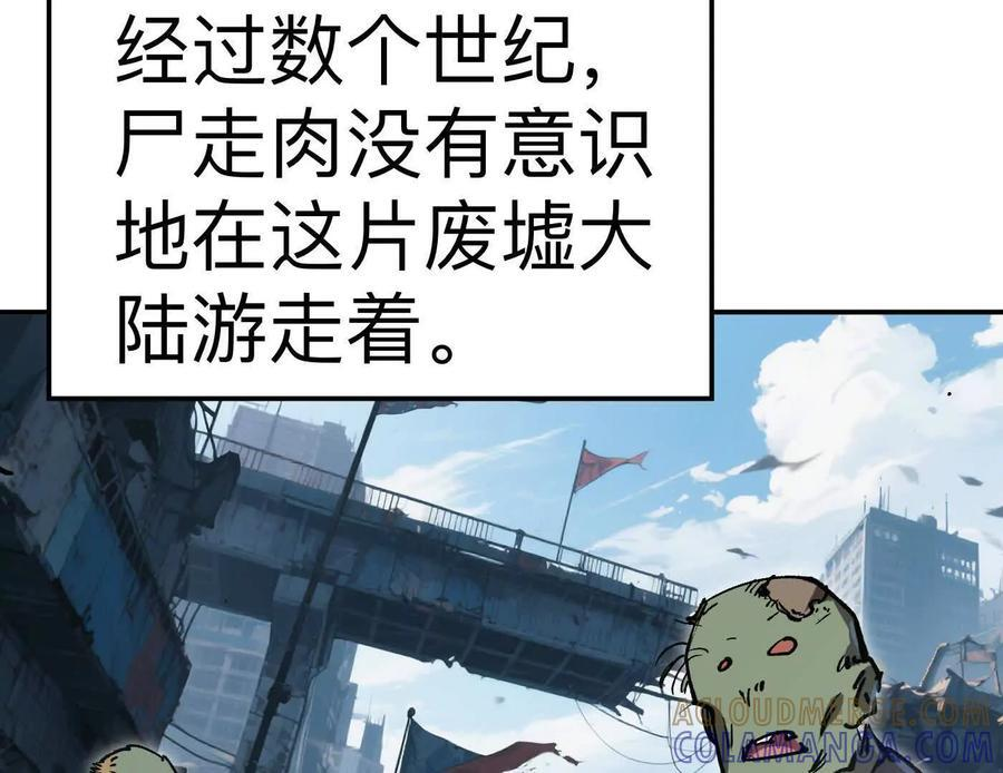 番外篇 阿据自传01 第169页