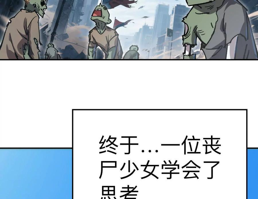 番外篇 阿据自传01 第170页