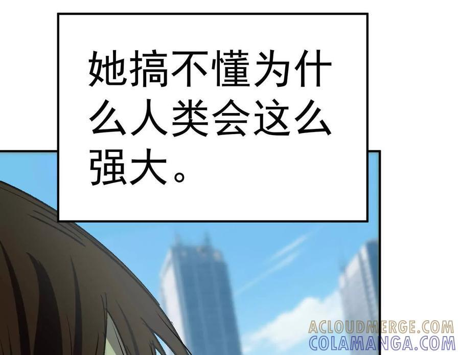番外篇 阿据自传01 第173页