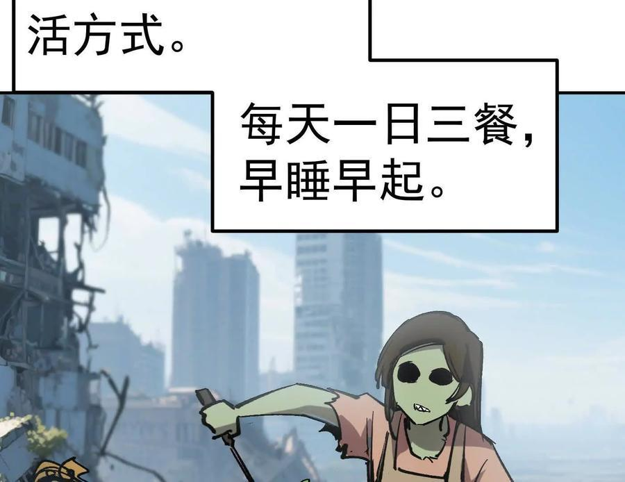 番外篇 阿据自传01 第176页