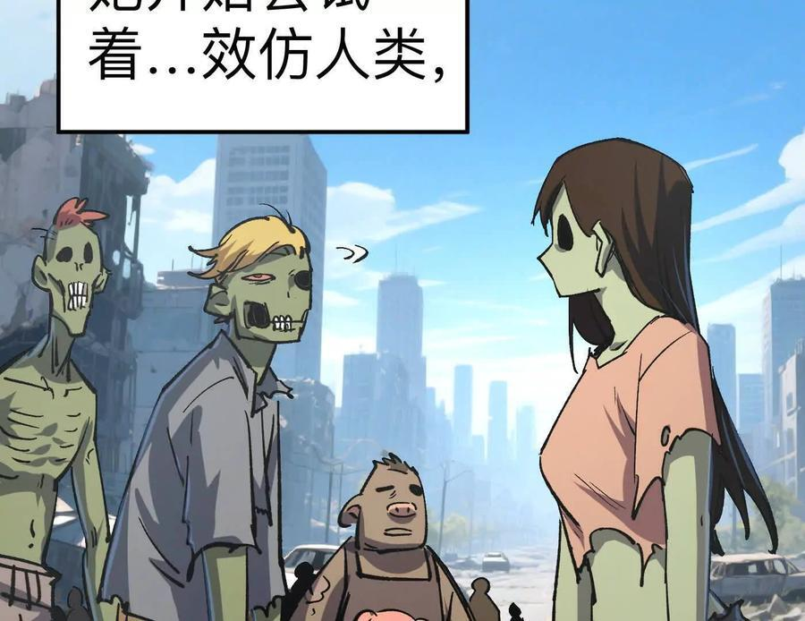 番外篇 阿据自传01 第182页