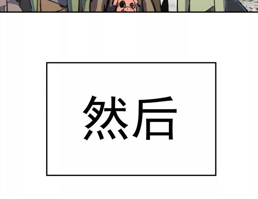 番外篇 阿据自传01 第183页