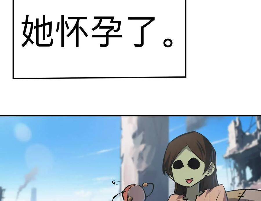 番外篇 阿据自传01 第186页