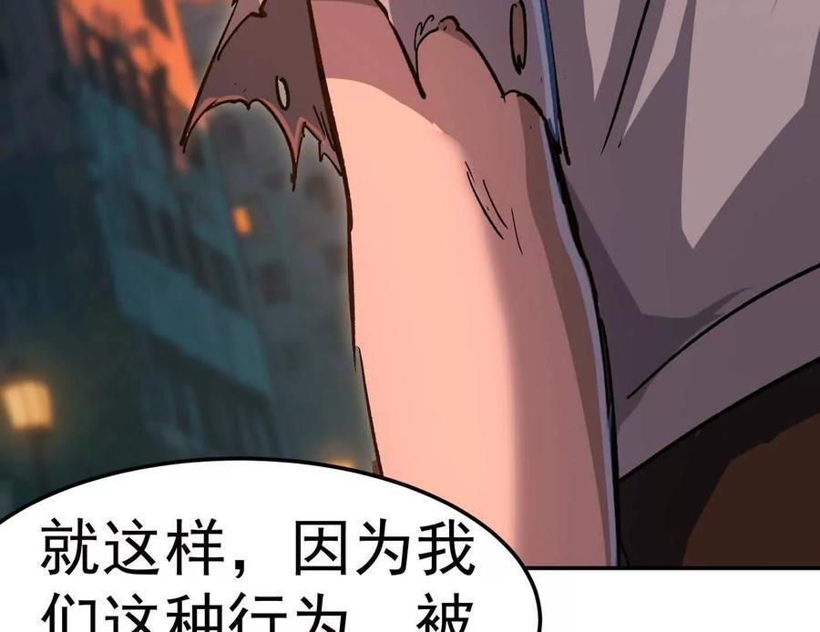 番外篇 阿据自传01 第192页