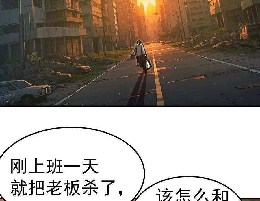 番外篇 阿据自传01 第194页