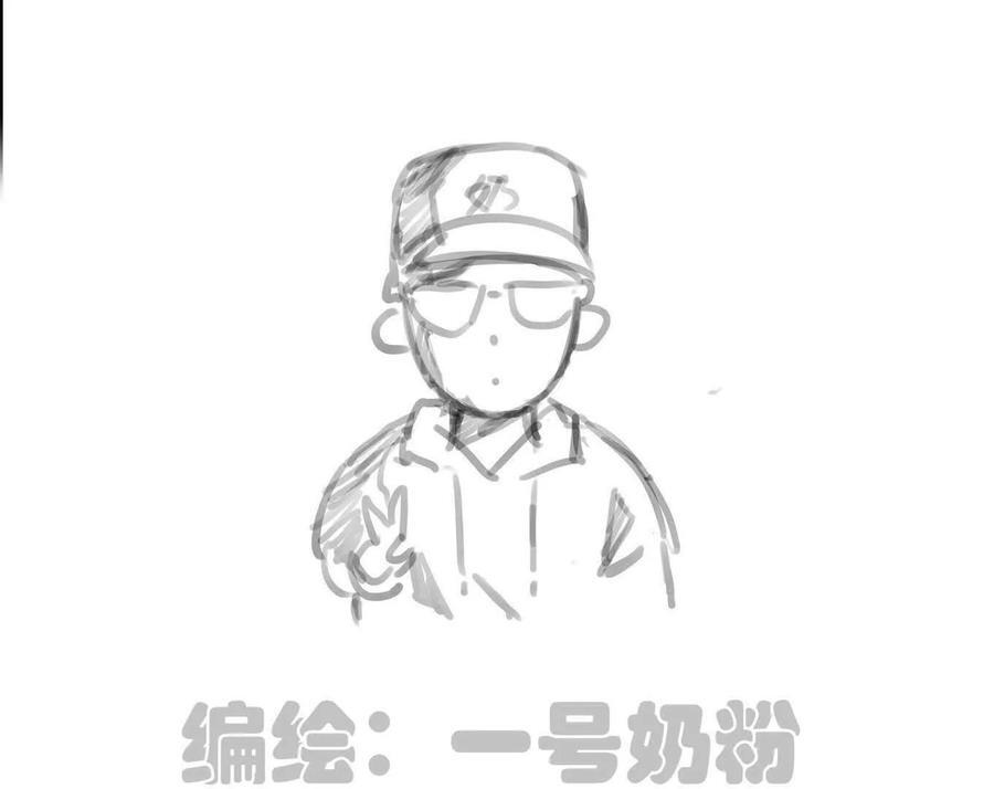 番外篇 阿据自传01 第207页