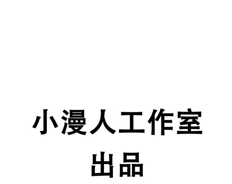 番外篇 阿据自传01 第208页