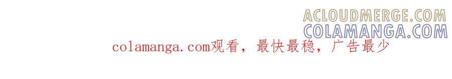番外篇 阿据自传01 第209页