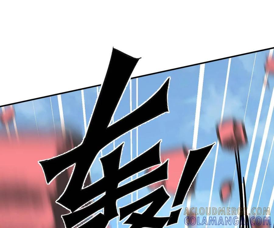 169话 游戏中的尸潮 第133页