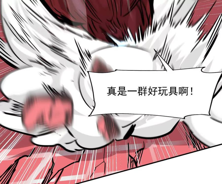 169话 游戏中的尸潮 第136页