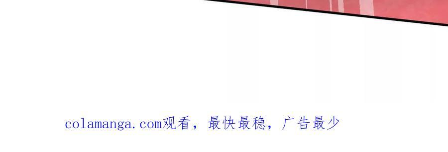 169话 游戏中的尸潮 第212页