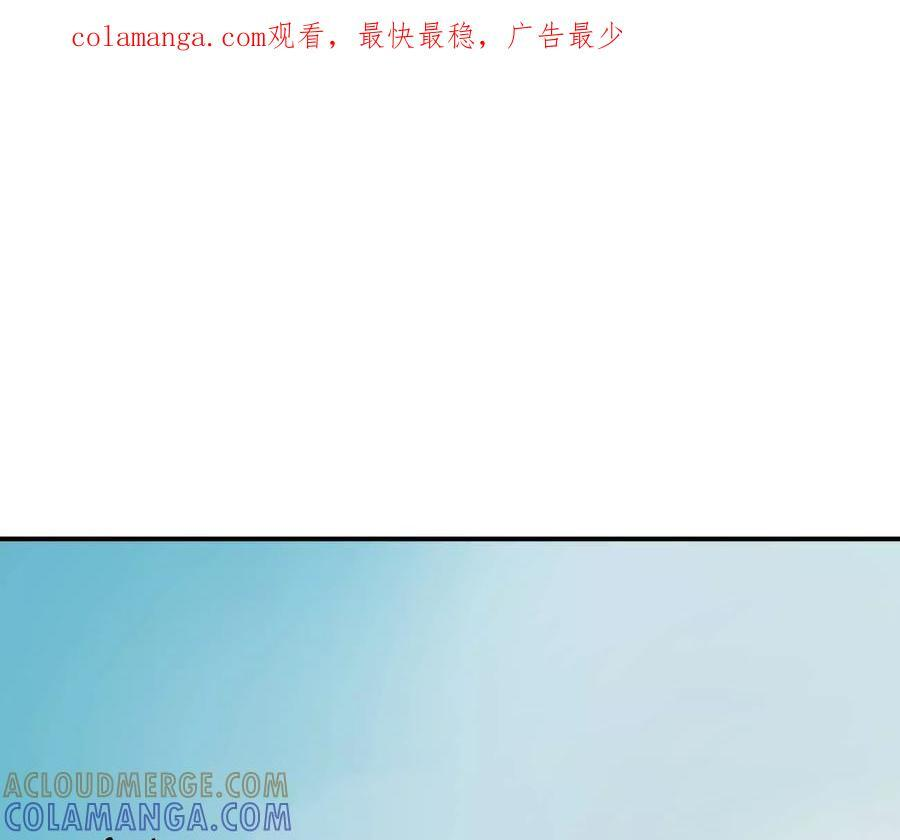 169话 游戏中的尸潮 第213页