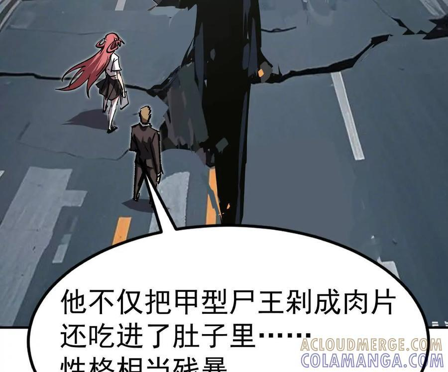 阿锯自传2 机甲的魅力 第21页