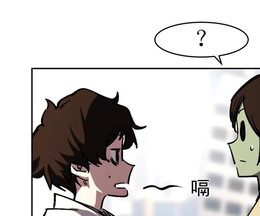 阿锯自传2 机甲的魅力 第24页