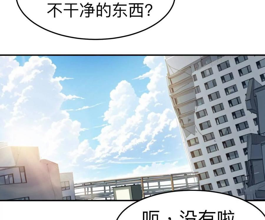 阿锯自传2 机甲的魅力 第26页