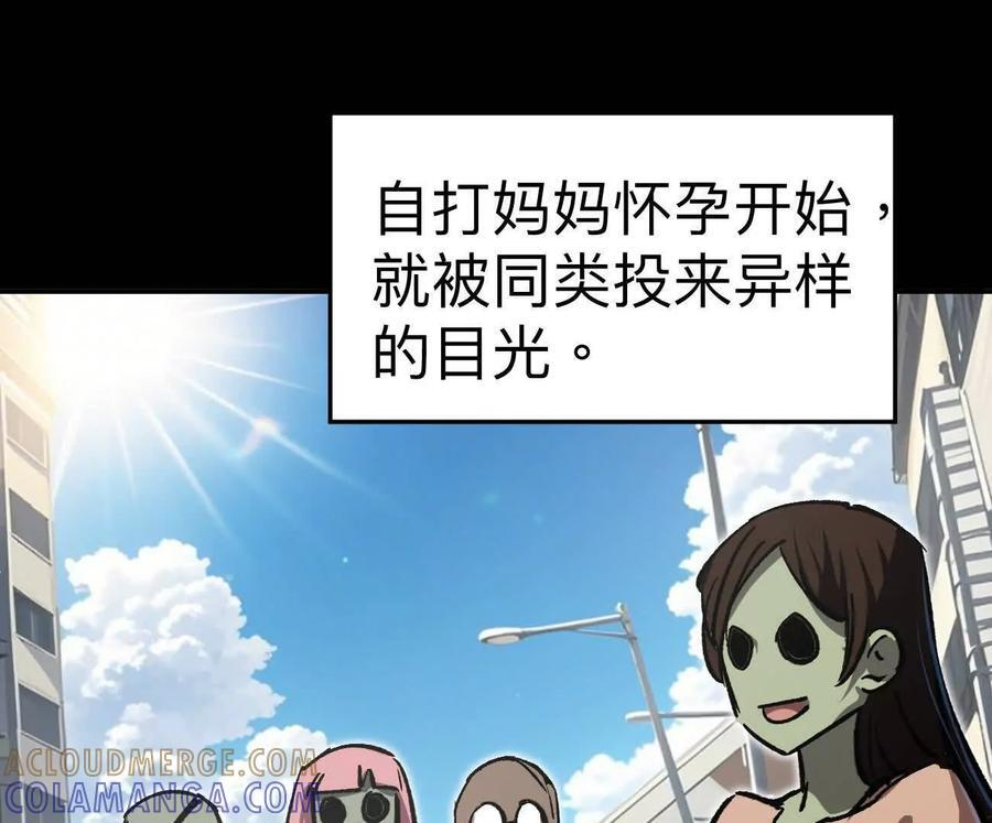 阿锯自传2 机甲的魅力 第29页